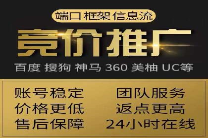百度推广案例分析：如何提高点击率